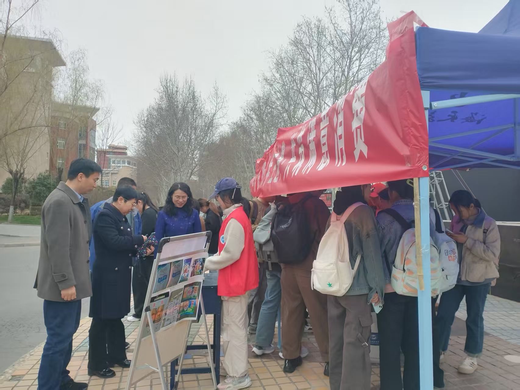 法学院（知识产权学院）开展3·15国际消费者权益日主题宣传系列活动