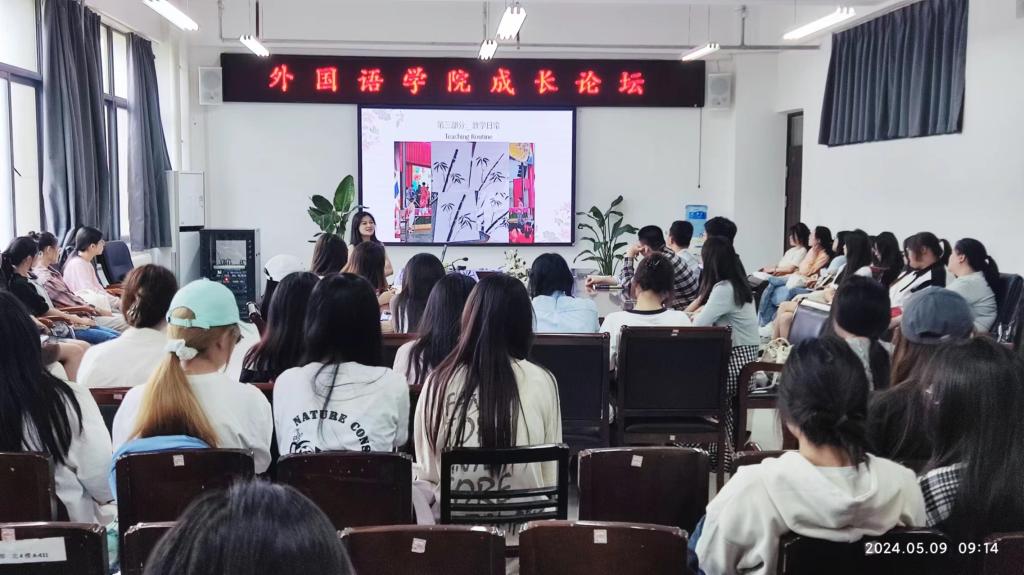 外国语学院召开国际中文教师志愿者经验交流会