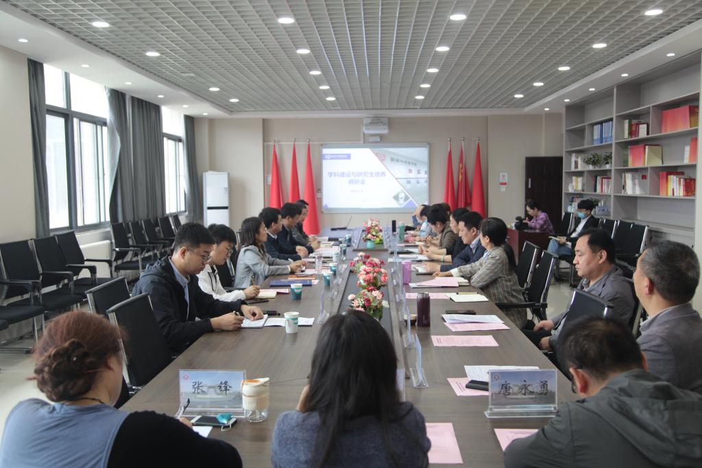 副校长瞿博阳调研新闻与传播学院学科建设与研究生教育工作
