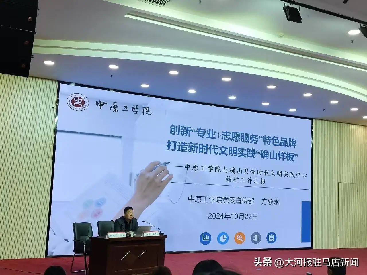 河南日报、大河报、顶端新闻等媒体报道：文明实践“确山模式”响彻中原