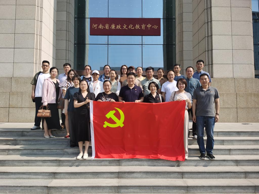服装学院党委联合机关学生处党支部、国有资产管理处党支部赴河南廉政文化教育馆参观学习