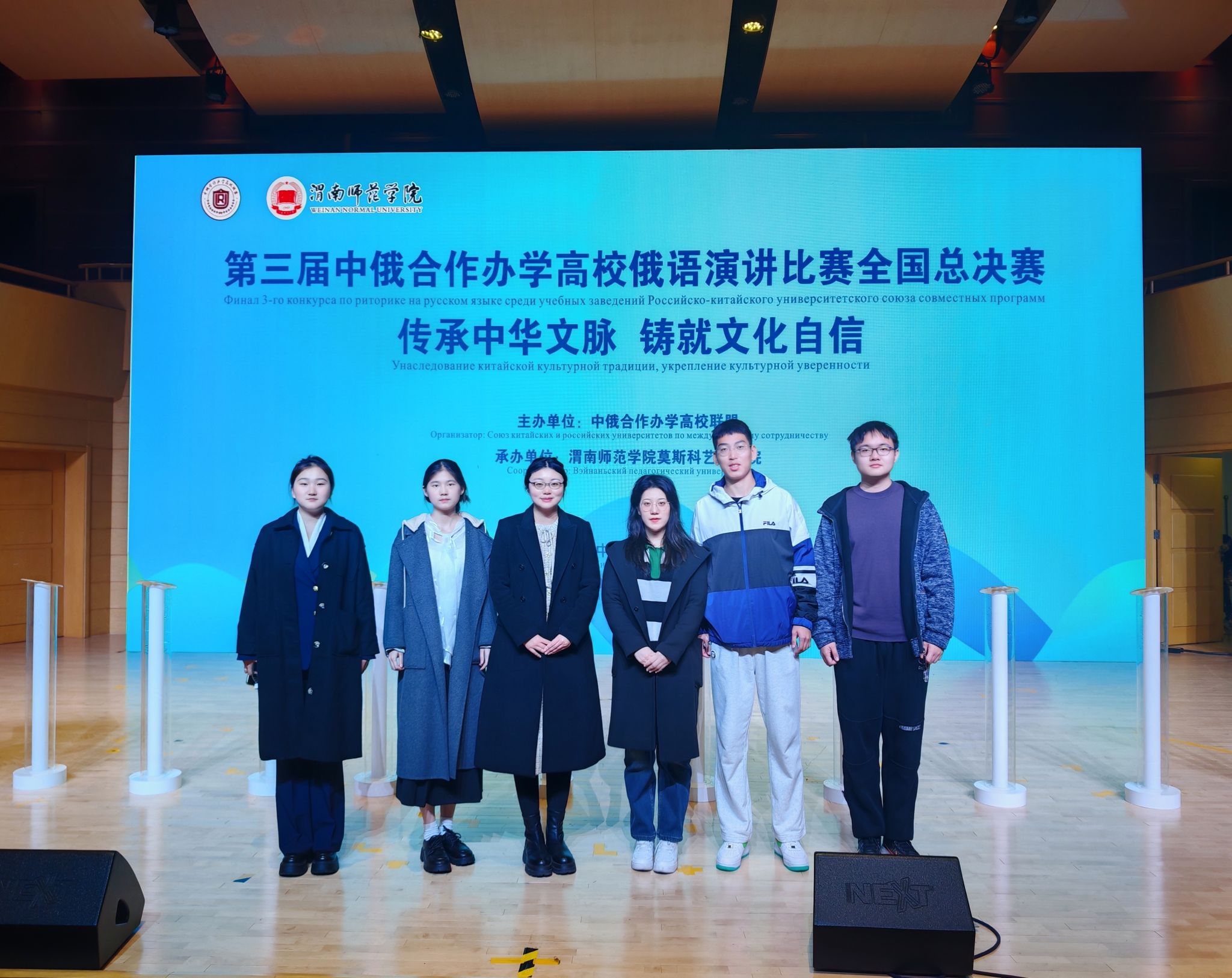 智能感知与仪器学院（中原彼得堡航空学院）学生在第三届中俄合作办学高校俄语演讲比赛载誉而归