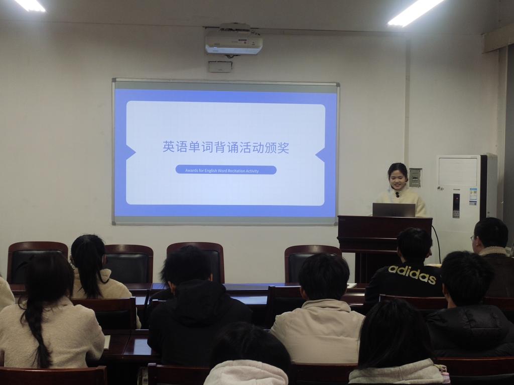 "词"之以恒，学有所成 —能源与环境学院开展英语单词打卡颁奖活动