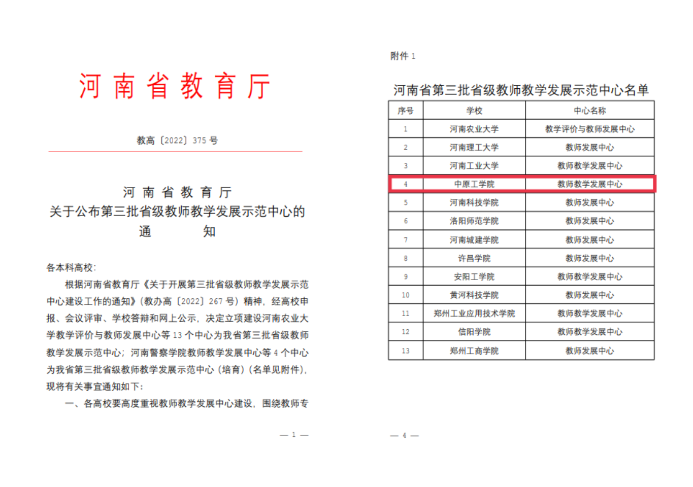 十八禁不卡国产在线播放