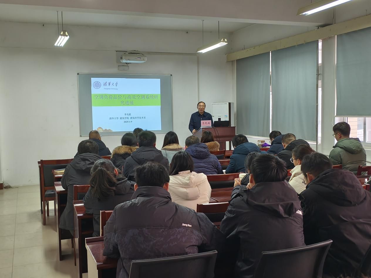 清华大学李先庭教授做客我校弘德讲坛