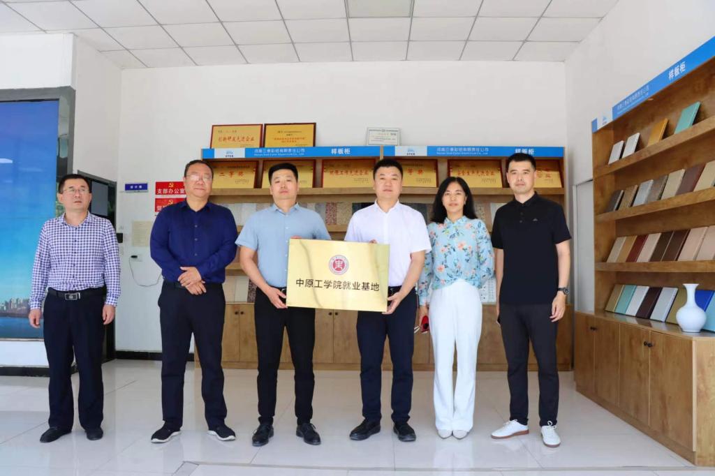 服装学院到巩义市访企拓岗