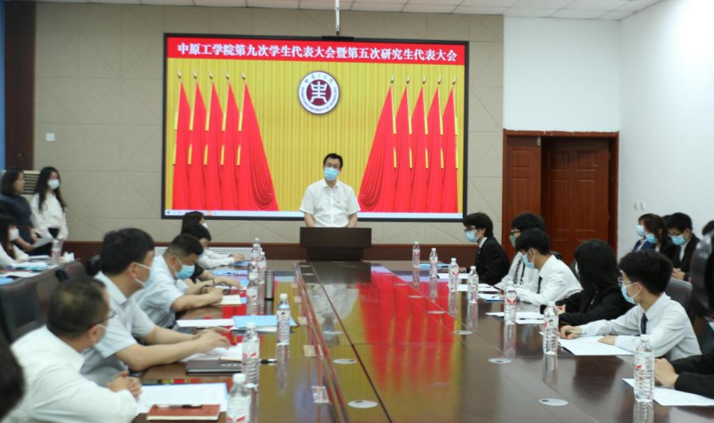 十八禁不卡国产在线播放第九次学生代表大会暨第五次研究生代表大会胜利召开