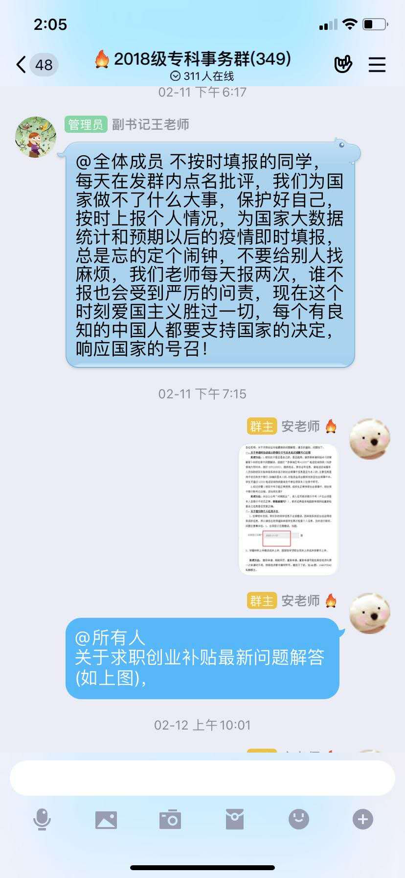 十八禁不卡国产在线播放