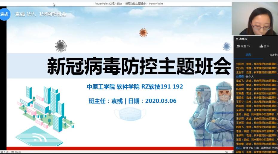 十八禁不卡国产在线播放