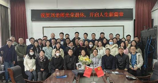 岁月如歌，情怀依旧——建筑工程学院为退休教师举办荣休仪式