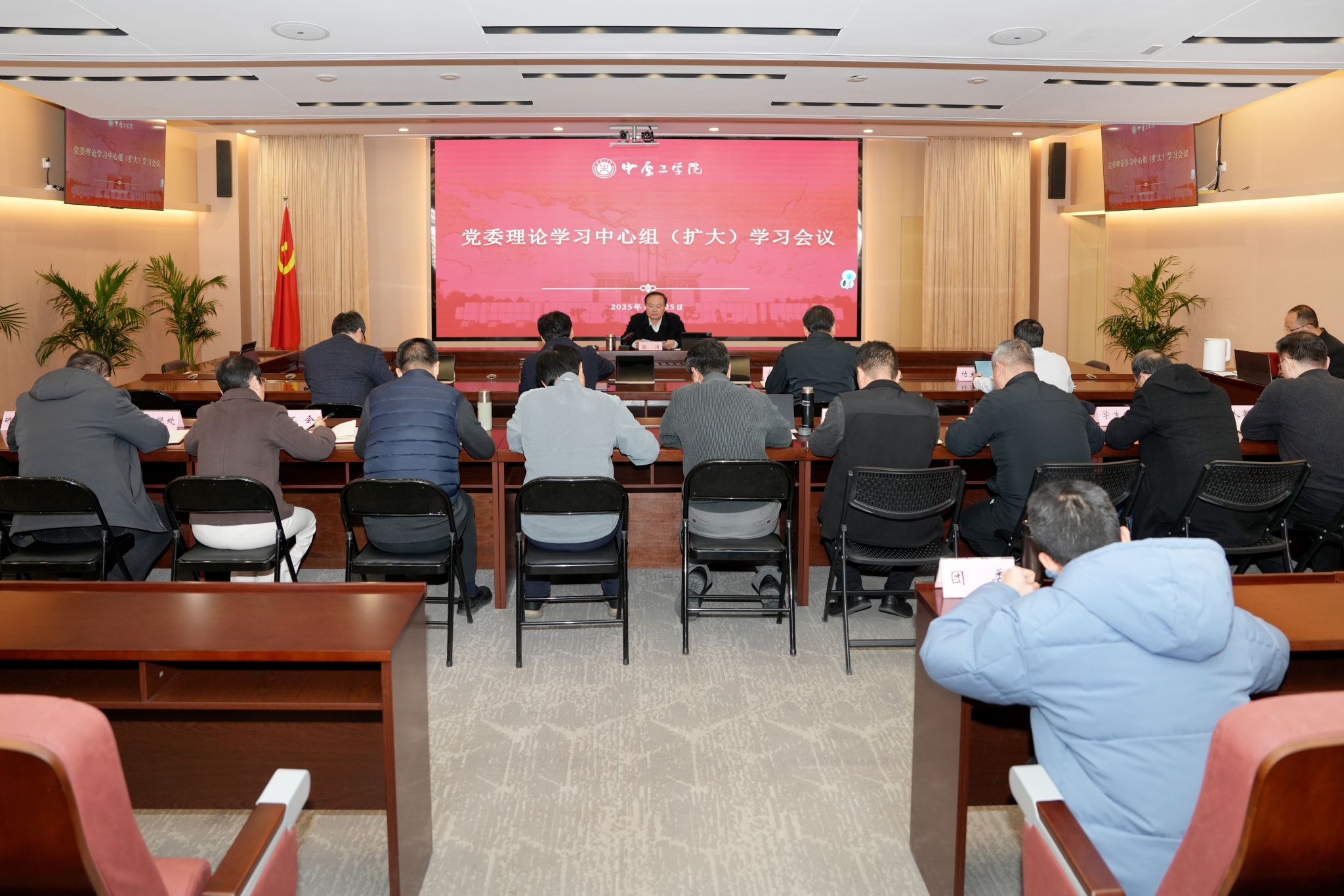 学校党委理论学习中心组（扩大）集体学习研讨习近平法治思想