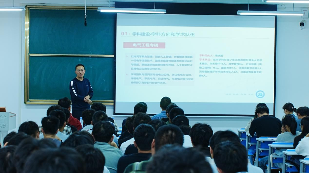 自动化与电气工程学院开展研究生招生宣讲活动