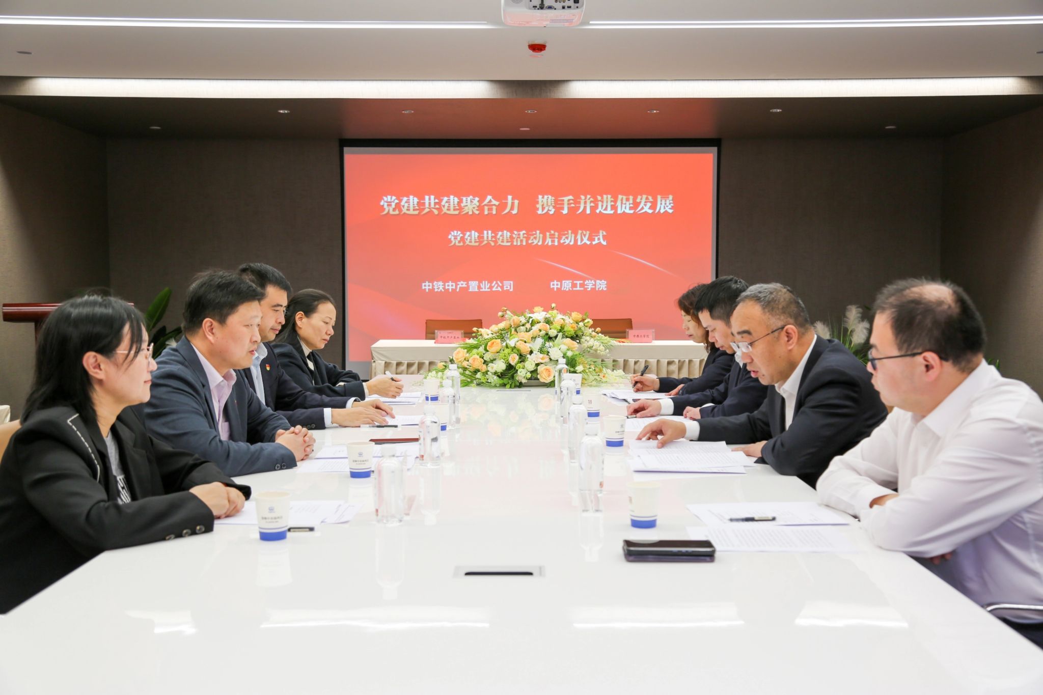 智能服饰与服装学院与中铁中产置业有限公司以党建为引领开展战略合作