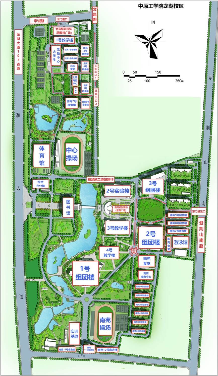 5.1.1.1十八禁不卡国产在线播放龙湖校区建设规划图(1)(2)