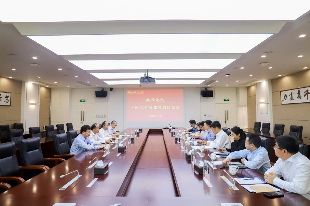 贾少鑫、夏元清赴杭州电子科技大学访问交流