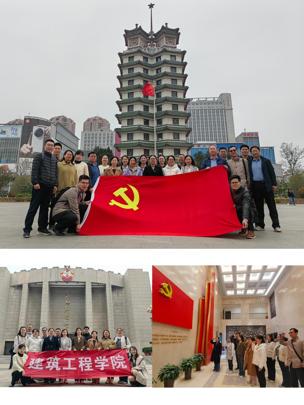 建筑工程学院师生开展清明祭英烈活动