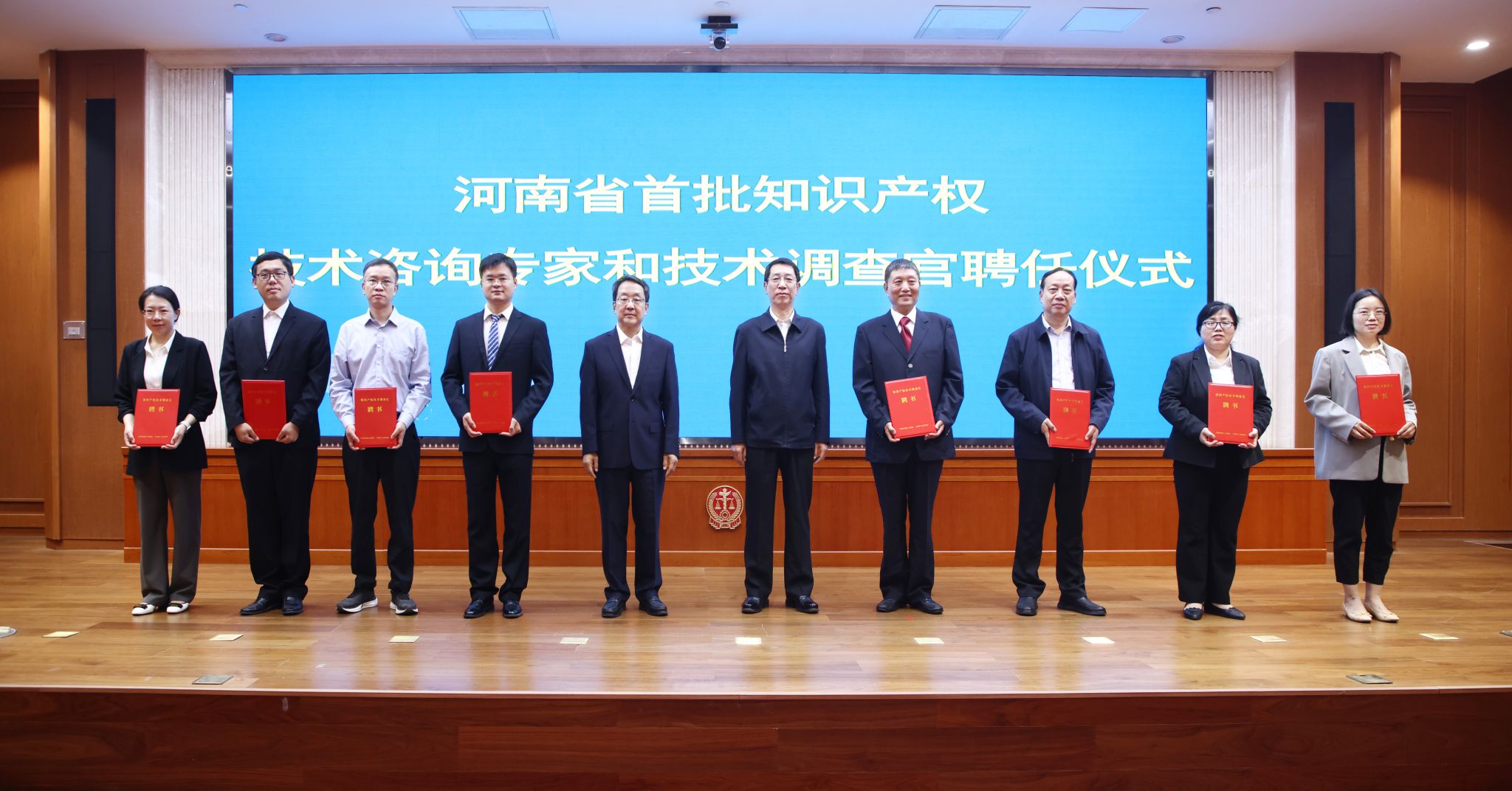 王肃教授获聘河南省高级人民法院、河南省人民检察院知识产权技术调查官