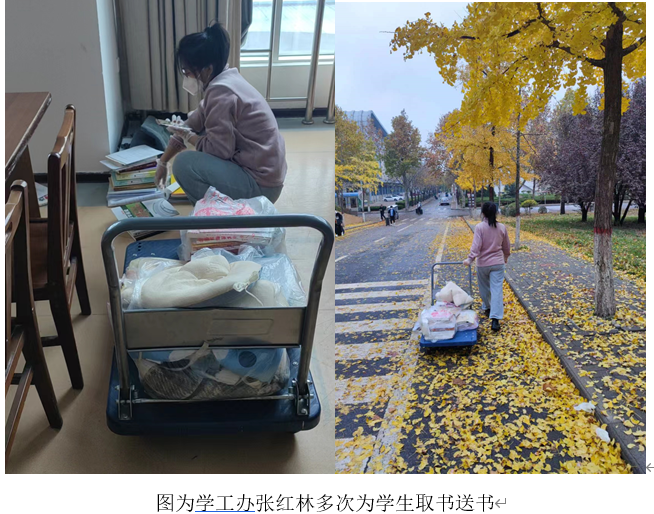 “研”途有我，情暖“新传”——新闻与传播学院爱心助力学生考研