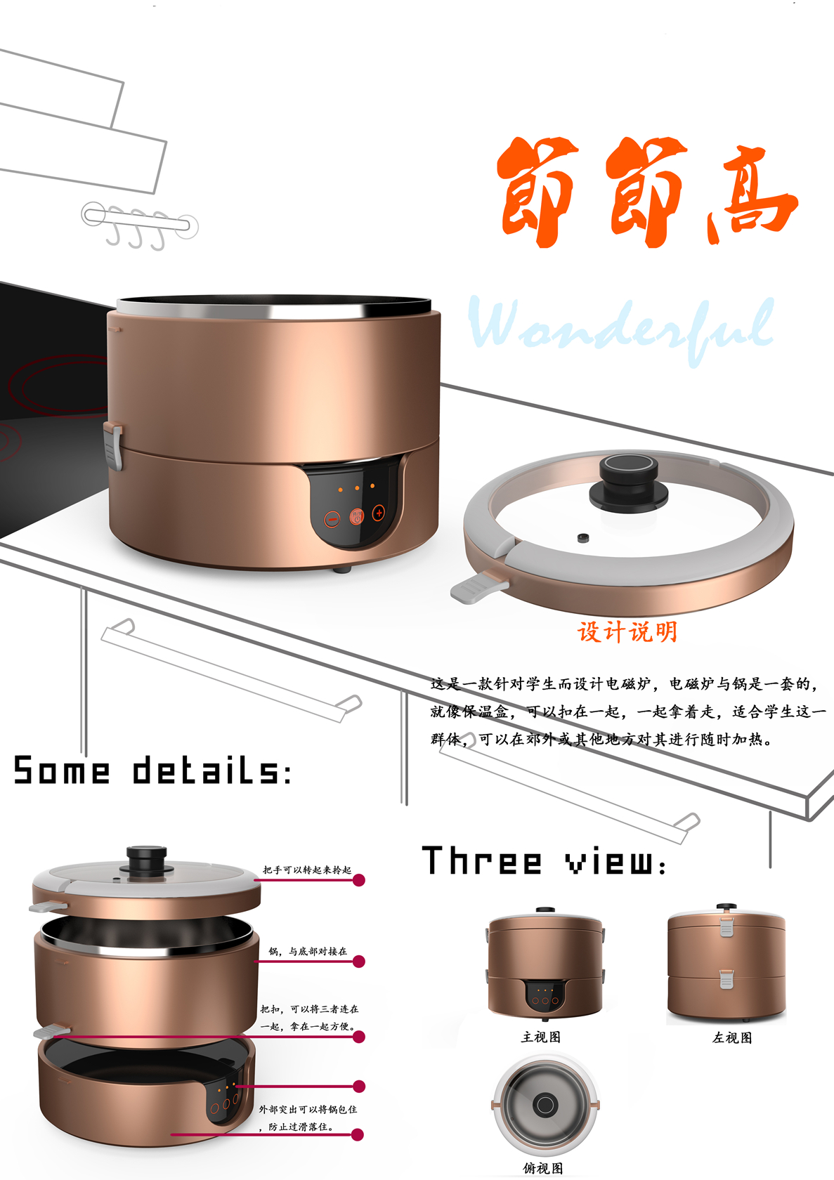 我校学生获得国家实用新型专利证书并签订专利转让合同