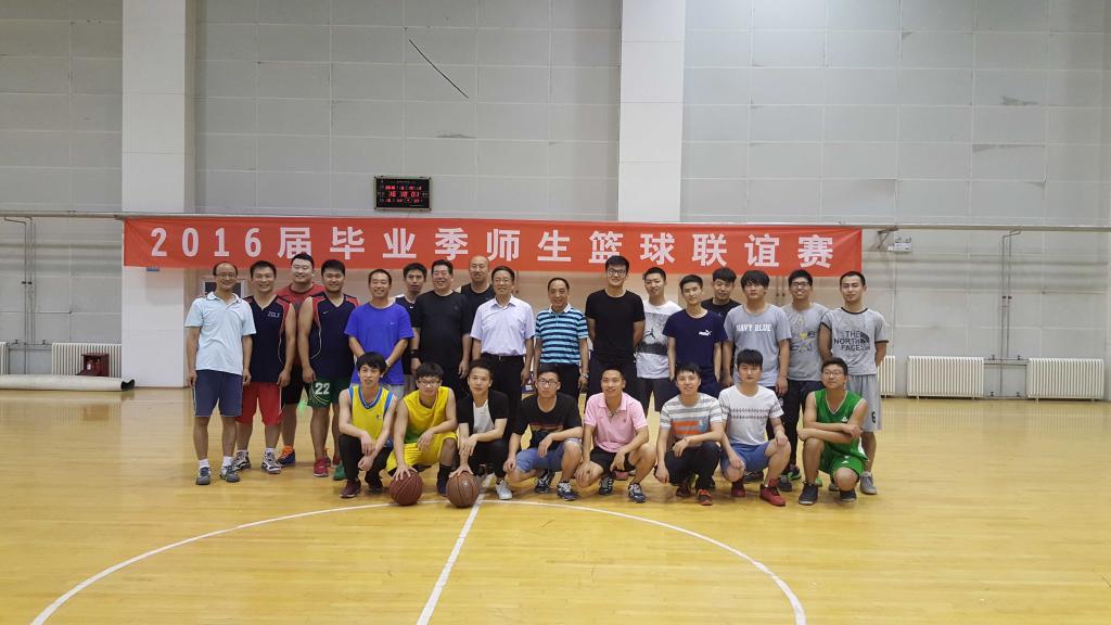 我校举办师生系列联谊赛 欢送2016届毕业生