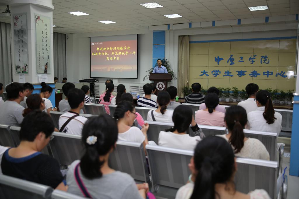 郑州测绘学校孙新卿书记、李玉潮校长一行到我校交流