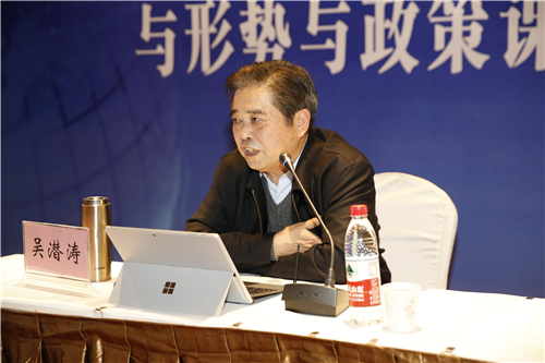 教育部高校思想政治理论课教学指导委员会副主任委员、清华大学教授吴潜涛作报告