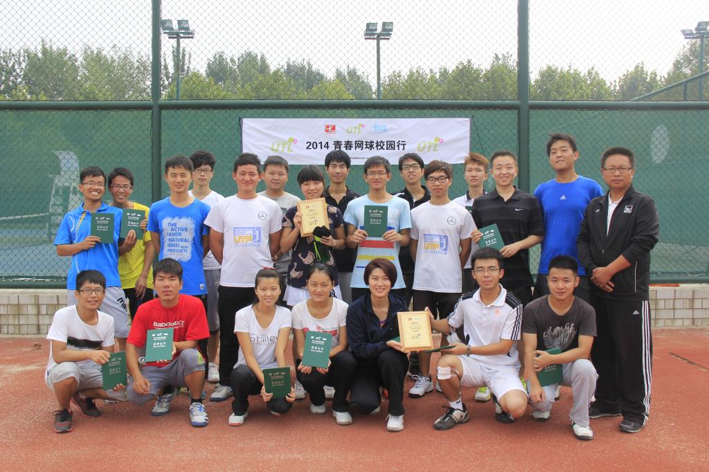 2014全国“青春网球校园行”郑州站比赛在我校举行