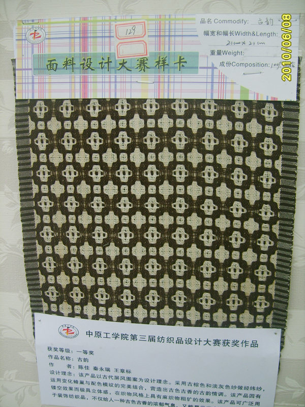 十八禁不卡国产在线播放