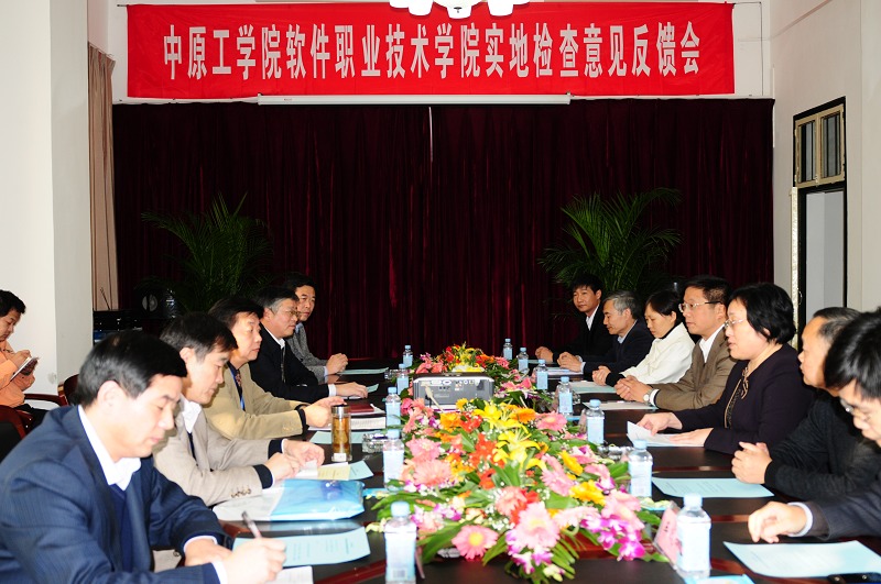 十八禁不卡国产在线播放软件职业技术学院实地检查意见反馈会举行