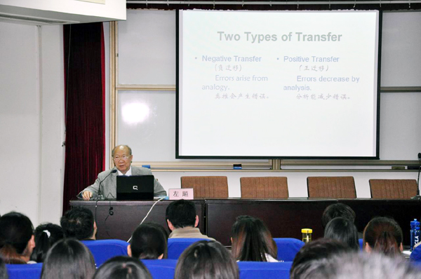 上海海事大学左飚教授为我校师生作报告