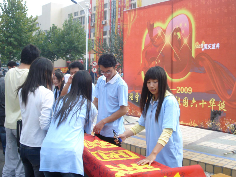 我校举办各种展览 庆祝祖国生日