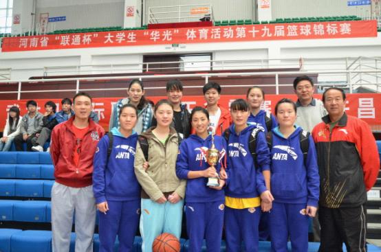 河南省第十九届大学生篮球锦标赛 我校女篮再获佳绩