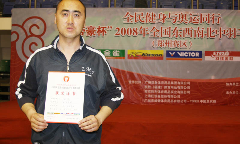 “帝豪杯”全国羽毛球大赛 我校取得好成绩
