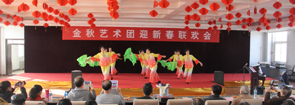 2015年金秋合唱团迎新联欢会举办