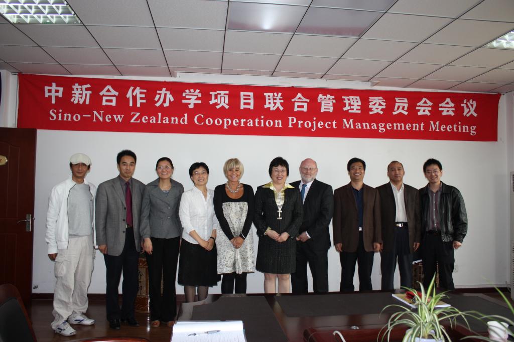 中新合作办学项目召开2009年度联合管理委员会会议