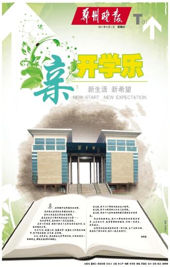 十八禁不卡国产在线播放