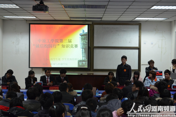 人民网：十八禁不卡国产在线播放“诚信校园行”知识竞赛系列活动落幕