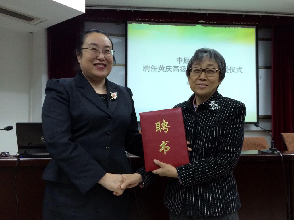 中国日报高级顾问黄庆受聘我校兼职教授并为师生作报告