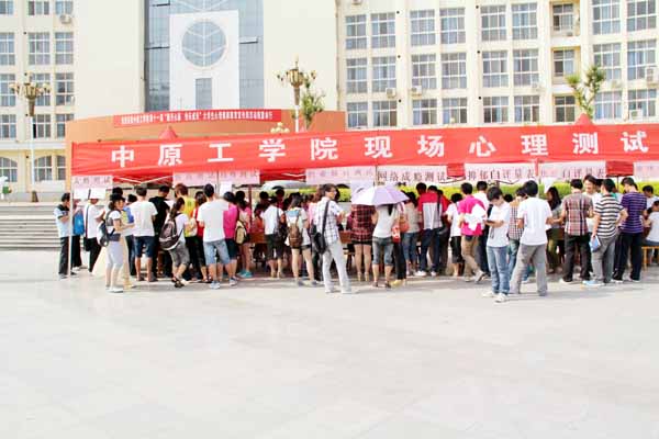 我校举办第十一届大学生心理健康周主题宣传教育活动