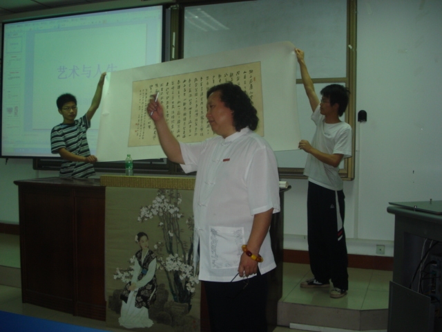 当代中国画名家赵清国与我校材料与化工学院师生话艺术与人生