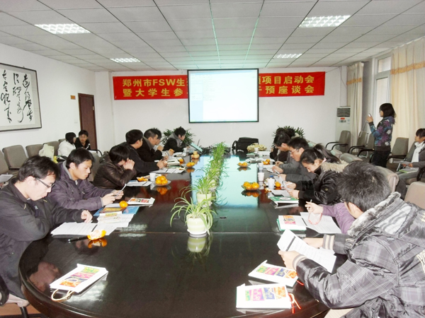 我校学生举办形式多样的预防艾滋病宣传教育活动