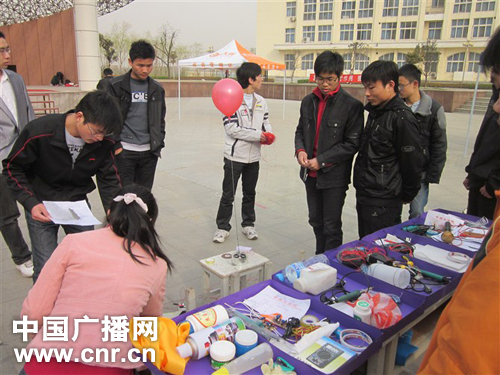 中国广播网：十八禁不卡国产在线播放首届科技创新制作大赛