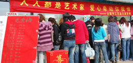服装与艺术学院学生爱心义卖 资助孤儿