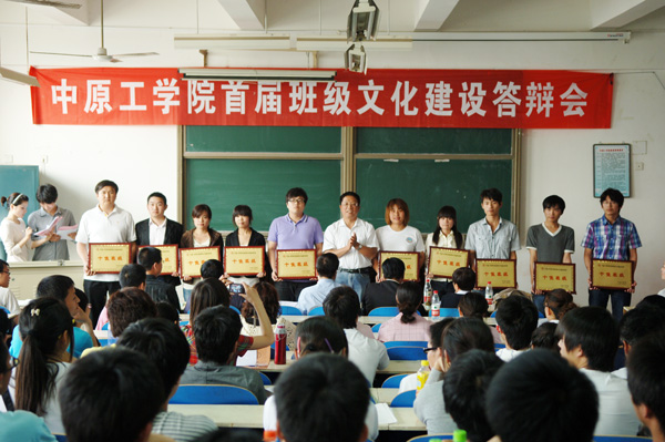 我校首届班级文化建设评比活动落下帷幕