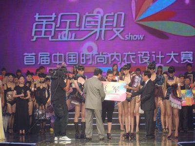 大河网：十八禁不卡国产在线播放学生在中国时尚内衣设计大赛中获冠军
