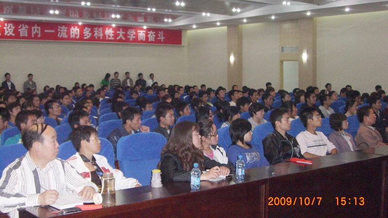 “中国传统文化与大学生成才”专题报告会举行