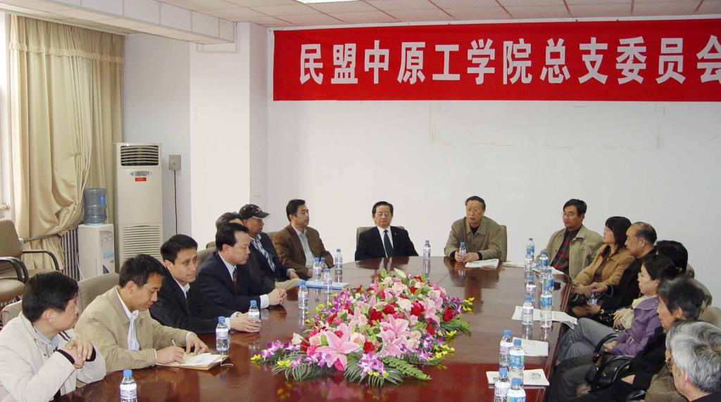 民盟十八禁不卡国产在线播放总支委员会成立大会隆重举行