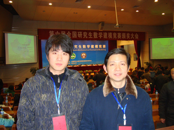 第六届全国研究生数学建模大赛 我校学生获佳绩