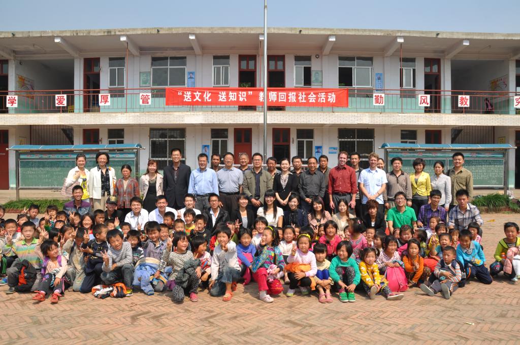 教师回报社会 我校师生走进土山店希望小学