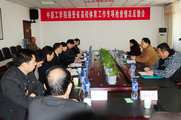 十八禁不卡国产在线播放体育工作专项检查意见反馈会举行